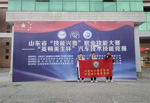 ϲ��|�R�������I(y��)�Ќ��W(xu��)У������2021��ɽ�|ʡ�������d�����I(y��)���ܴ�ِ�ث@�ѿ���