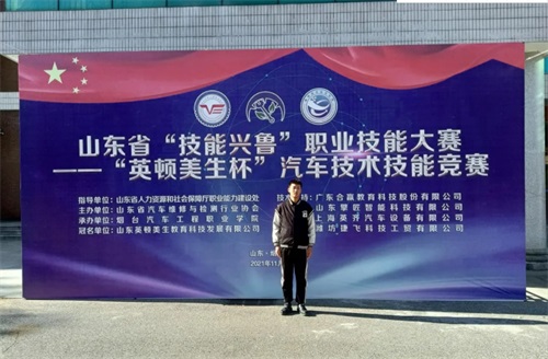 ϲ��|�R�������I(y��)�Ќ��W(xu��)У������2021��ɽ�|ʡ�������d�����I(y��)���ܴ�ِ�ث@�ѿ���