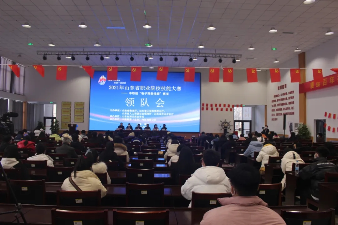 ɽ�|ʡ�H���̘I(y��)�W(xu��)У��2021��ɽ�|ʡ�I(y��)ԺУ���ܴ�ِ���M����̄�(w��)����ِ�(xi��ng)�ЊZ��һ�Ȫ�(ji��ng)