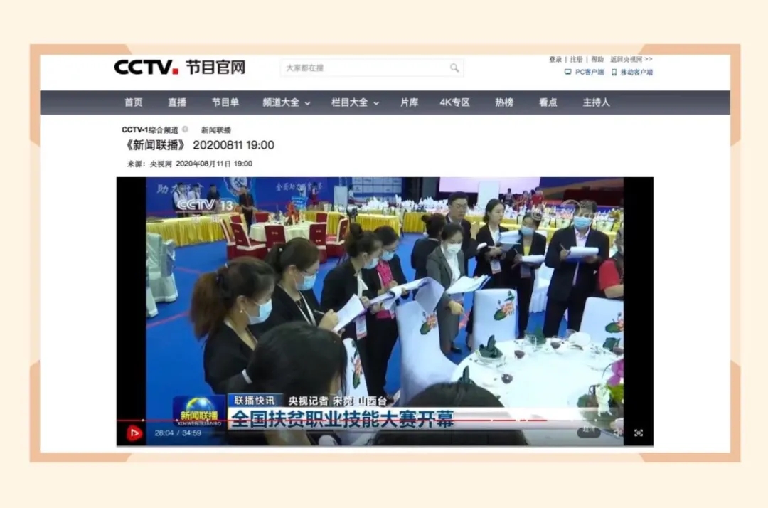 ��(y��u)�㮅�I(y��)���L(f��ng)�� �� �γɏ�(qi��ng)�����ܸ�׃���\(y��n)����ِ�c(di��n)������