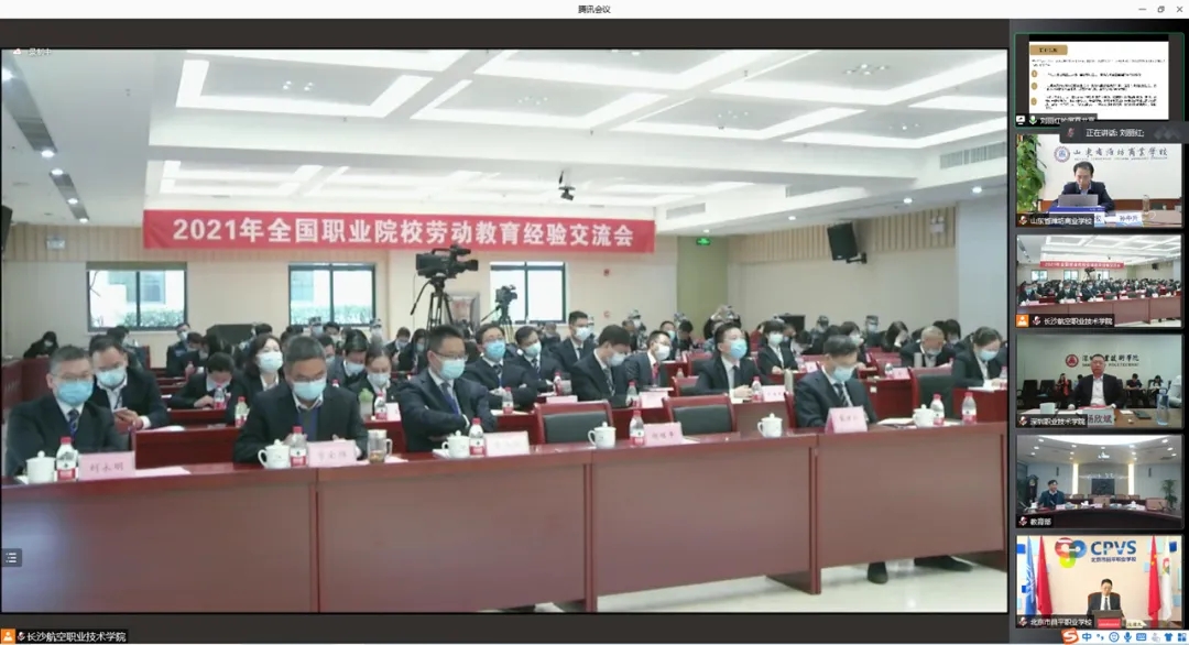 �����ĞH�̡�ɽ�|ʡ�H���̘I(y��)�W(xu��)У��ȫ���I(y��)ԺУ�ڄ�(d��ng)������(j��ng)�(y��n)������(hu��)�������Ͱl(f��)��