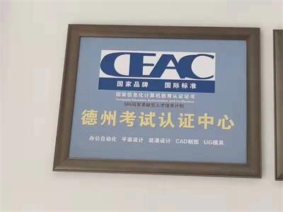 �Ă��W(xu��)У���ԌW(xu��)��(x��)�꿼ȡ�I(y��)�C���� 