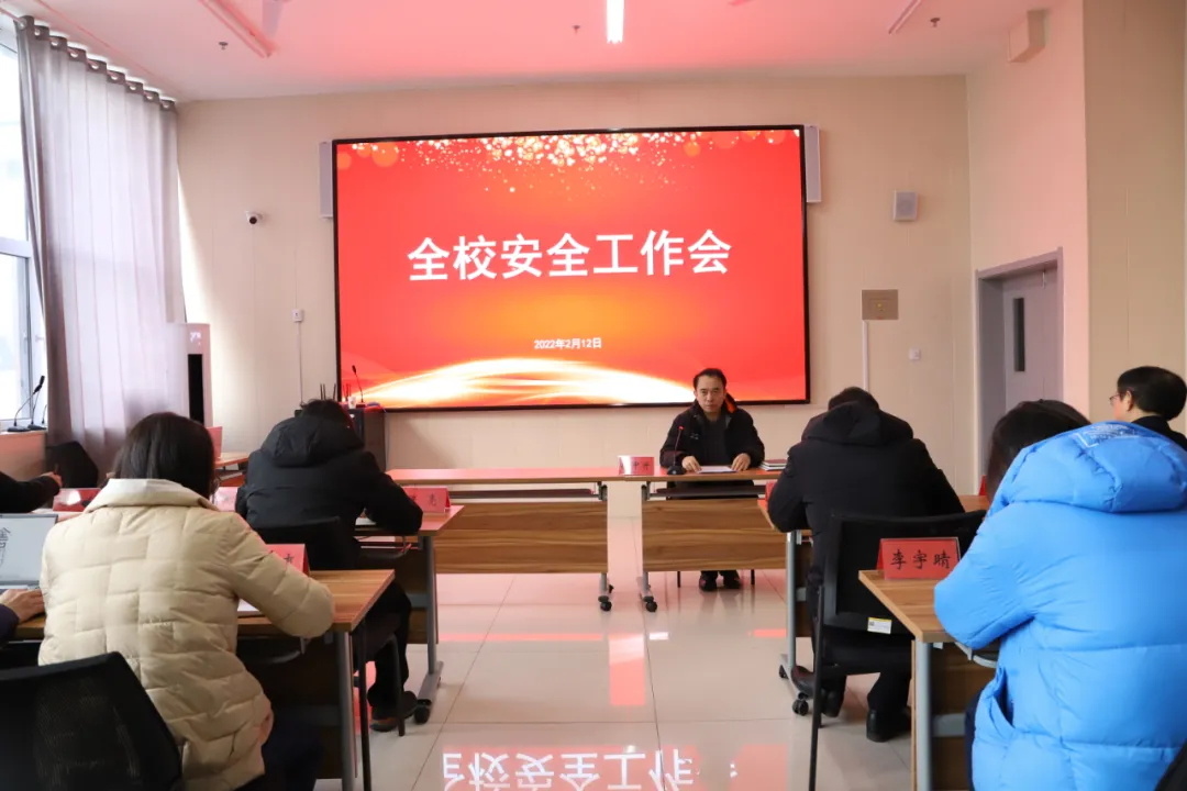 �����ĞH�̡�ɽ�|ʡ�H���̘I(y��)�W(xu��)У���_�W(xu��)��ȫУ��ȫ������(hu��)�h