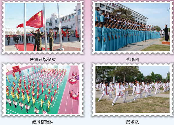 ���ݽ�ͨ�I(y��)�еȌ��I(y��)�W(xu��)У�k�W(xu��)������������ӈ��@���W(xu��)У��