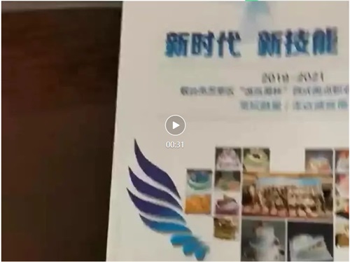 ����Ϣ�����r�����¼��������롷�D���������韟�_���c�Ļ������c��(chu��ng)������ƪ�£�