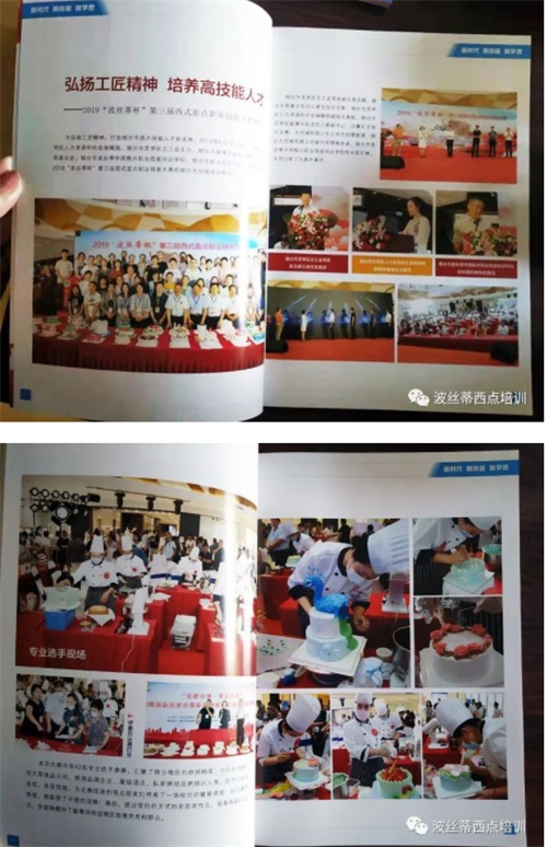 ����Ϣ�����r�����¼��ܡ����롷�D���������韟�_���c�Ļ������c��(chu��ng)������ƪ�£�