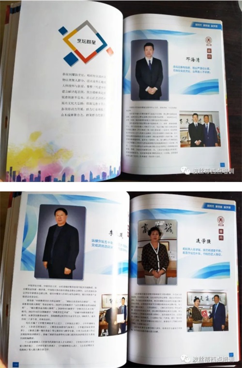 ����Ϣ�����r�����¼��������롷�D�����棡�韟�_���c�Ļ������c��(chu��ng)������ƪ����