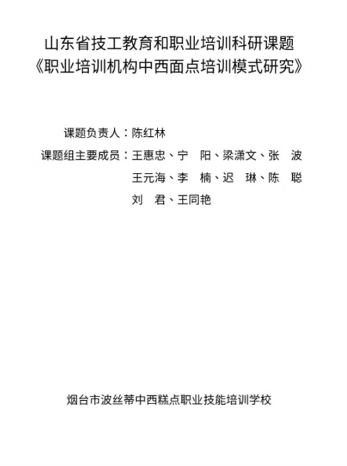 ���������_���z���������c�I(y��)������Ӗ�WУꐼt��У�L���ֵ�ɽ�|ʡ�����������I(y��)��Ӗ�����n�}���I(y��)��Ӗ�C��(g��u)�������c��Ӗģʽ�о������ͨ�^�� 