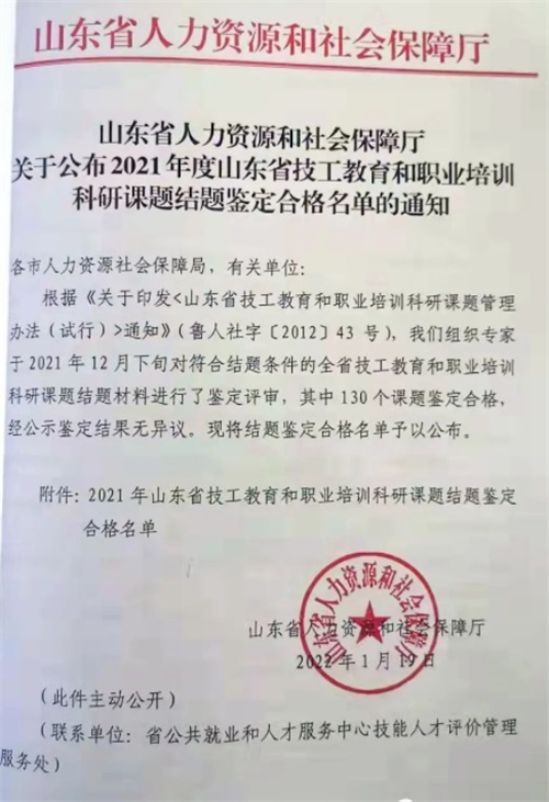 ���������_���z���������c�I(y��)������Ӗ�WУꐼt��У�L���ֵ�ɽ�|ʡ�����������I(y��)��Ӗ�����n�}���I(y��)��Ӗ�C��(g��u)�������c��Ӗģʽ�о������ͨ�^�� 