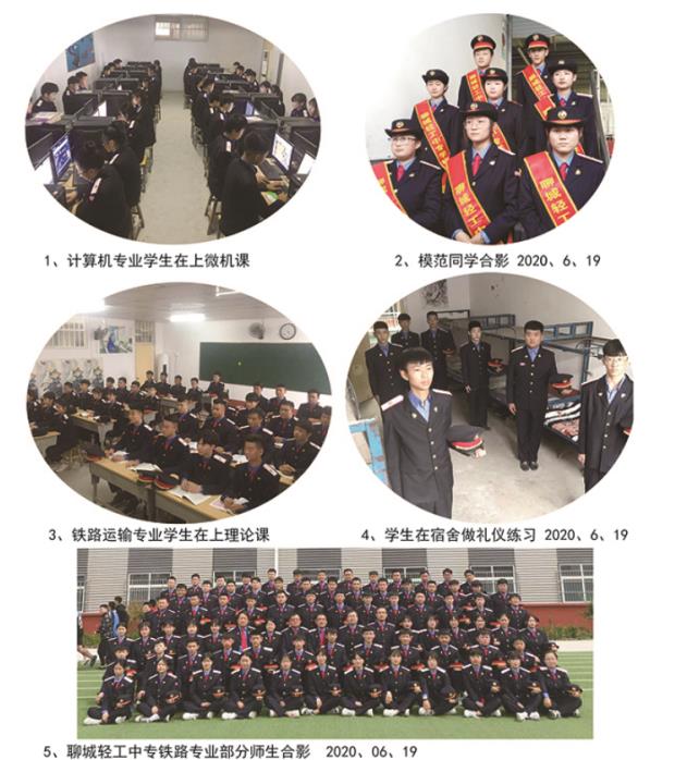 �ĳ������I(y��)�W(xu��)У�_�O(sh��)�ж�����Ӗ(x��n)����