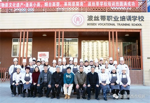 ���z�����c��Ӗ�WУ