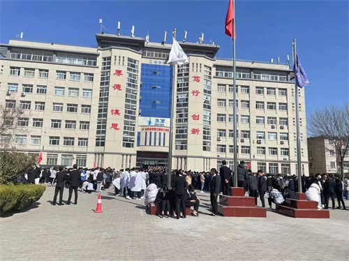 山東省安裝工程技工學校舉辦春考技能誓師大會 山東省安裝工程技工學校舉辦春考技能誓師大會