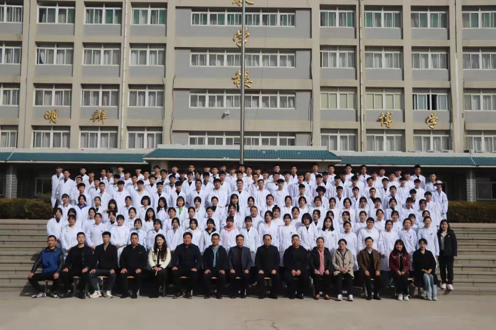 ɽ�|���������W(xu��)У2022�꼼����Ӗ(x��n)�_ʼ����