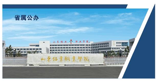 ɽ�|�X�I(y��)�I(y��)�W(xu��)Ժ����Ӌ(j��)��C(j��)�W(w��ng)�j(lu��)��(y��ng)�Ì��I(y��)�Æ���