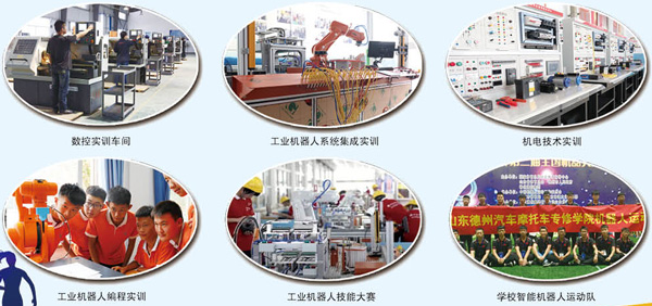 ���ݽ�ͨ�I(y��)�еȌ��I(y��)�W(xu��)У��Щ���I(y��)���^���e(cu��)��