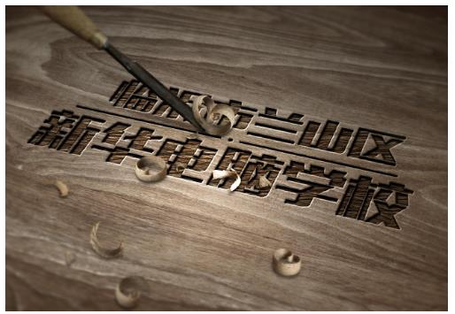 �R�������A��X��Ӗ(x��n)�W(xu��)У�к��k�W(xu��)��ɫ��