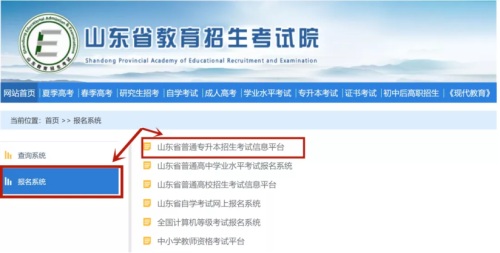 ɽ�|�������W(w��ng)�ψ�(b��o)�����̈D