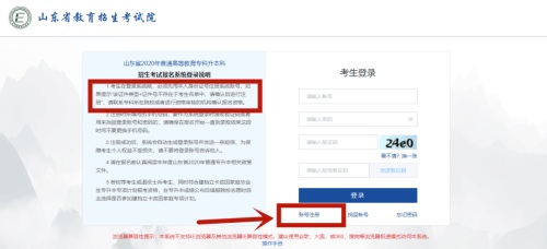 ɽ�|�������W(w��ng)�ψ�(b��o)�����̈D