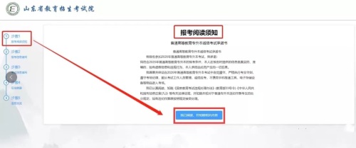 ɽ�|�������W(w��ng)�ψ�(b��o)�����̈D