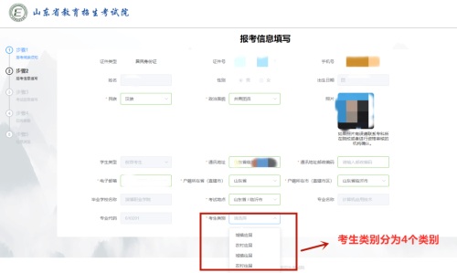 ɽ�|�������W(w��ng)�ψ�(b��o)�����̈D