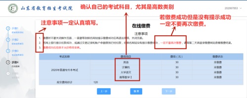 ɽ�|�������W(w��ng)�ψ�(b��o)�����̈D