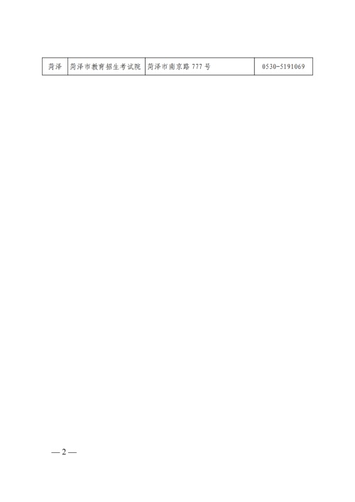 ����������������Ӗ(x��n)�W(xu��)У