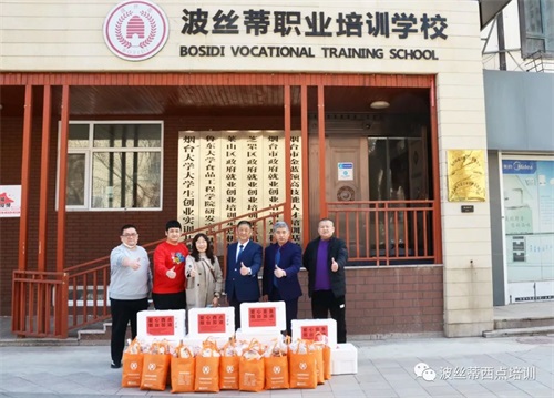 ��ů���ߡ��������z��ꐼt��У�L��������ʿ����^(q��)���t(y��)�o�����ߡ�־Ը����ȥ���c����������~���¾���ɐ۵��ˣ�