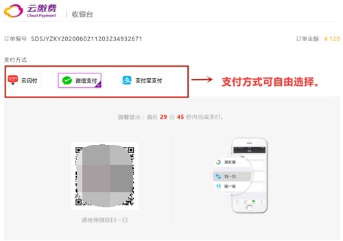ɽ�|�������W(w��ng)�ψ�(b��o)�����̈D