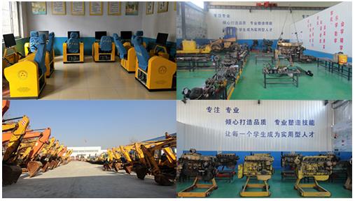  ɽ�|�����ع����̼����WУ�b�d�C�{��c�������I(y��)�Æ���