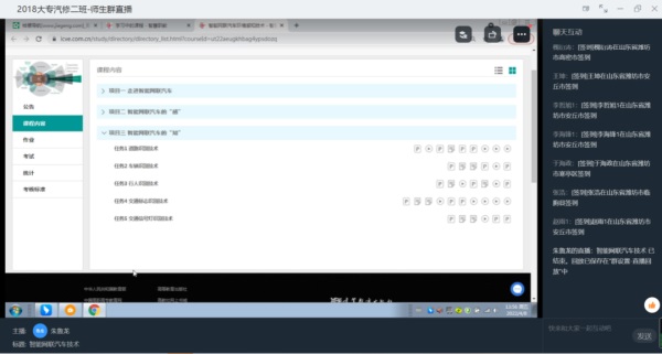 �����Ͻ̌W(xu��)�e�Ӽt����ؓ(f��)�r(sh��)�ⲻؓ(f��)����ɽ�|ʡ�H���̘I(y��)�W(xu��)У���Ͻ̌W(xu��)�o(j��)��(sh��)������