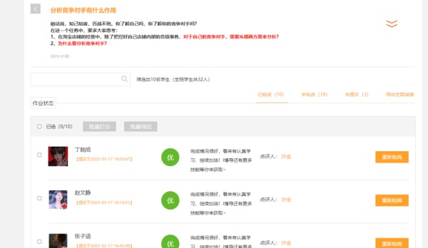 �����Ͻ̌W(xu��)�e�Ӽt����ؓ(f��)�r(sh��)�ⲻؓ(f��)����ɽ�|ʡ�H���̘I(y��)�W(xu��)У���Ͻ̌W(xu��)�o(j��)��(sh��)������