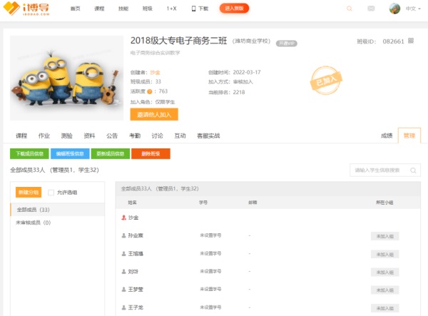 �����Ͻ̌W(xu��)�e�Ӽt����ؓ(f��)�r(sh��)�ⲻؓ(f��)����ɽ�|ʡ�H���̘I(y��)�W(xu��)У���Ͻ̌W(xu��)�o(j��)��(sh��)������