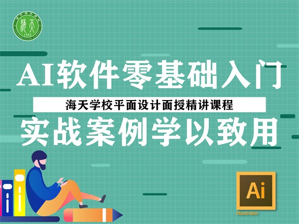 ��(j��)�������I(y��)�W(xu��)У2022������(ji��n)��