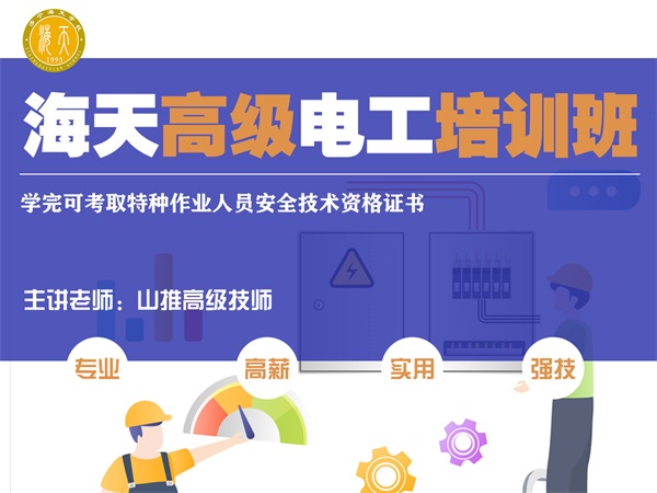 ��(j��)�������I(y��)�W(xu��)У2022������(ji��n)��