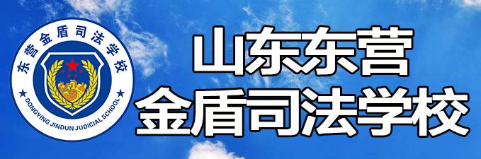 ɽ�|�|�I(y��ng)���˾���W(xu��)У