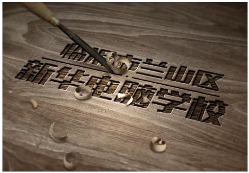 �R�������A��X��Ӗ(x��n)�W(xu��)У����Ҏ(gu��)�W(xu��)У����