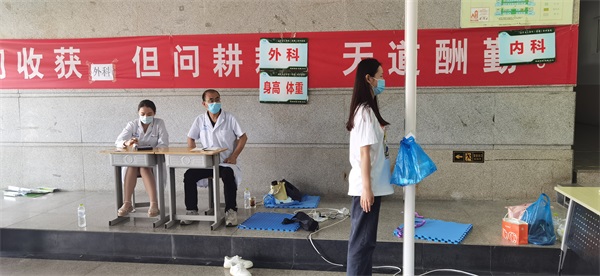 ɽ�|���������W(xu��)У�M���W(xu��)���߿��w�z