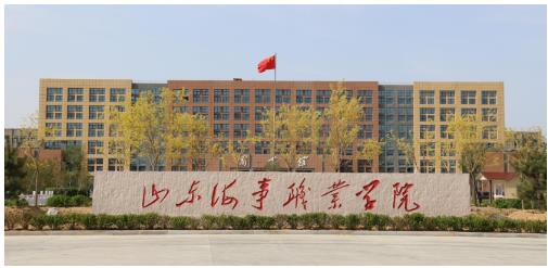 ɽ�|�����I(y��)�W(xu��)Ժ��Ҏ(gu��)����