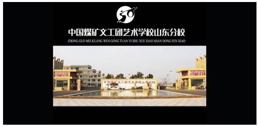 �Ї�ú�V�Ĺ��Fˇ�g(sh��)�W(xu��)Уɽ�|��У����Ҏ(gu��)�W(xu��)У����