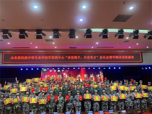 ɽ�|ʡ܊���ؾ��W(xu��)У�Ўׂ�(g��)У�^(q��)��