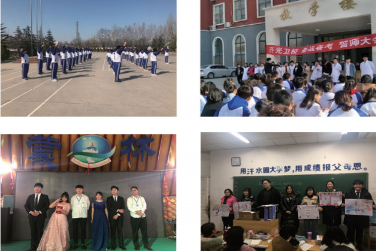 ɽ�|�Ƽ������W(xu��)У�R���t(y��)�o(h��)���W(xu��)���_�O(sh��)����ЩӋ��C(j��)��I(y��)��