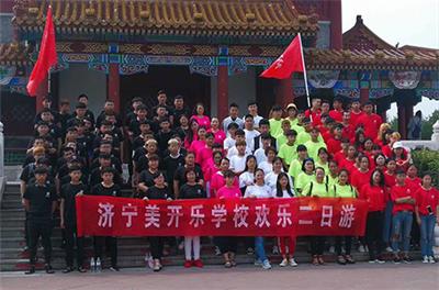 �ڝ����W(xu��)��(x��)�N�����I(y��)ȥ������ 