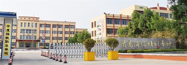 ���uƽ�ȗ�I(y��)�W(xu��)У�_(k��i)�O(sh��)����Щ���I(y��)��