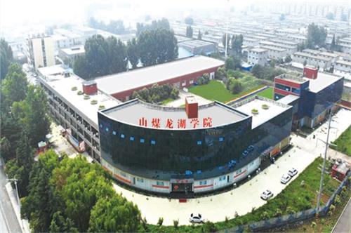 ɽú���������W(xu��)Ժ���ճ��������� 