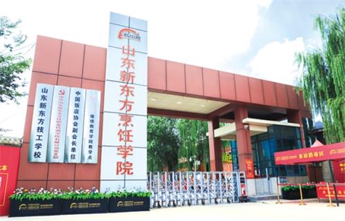 �����һ���Ҹ������飬���ո߳�������g(sh��)�ɞ�һ����(y��u)��ďN�����N����н�Y����Ҳ�Ǻܲ��e(cu��)�ģ�ɽ�|��W(xu��)У����������I(y��)�l(f��)չ������