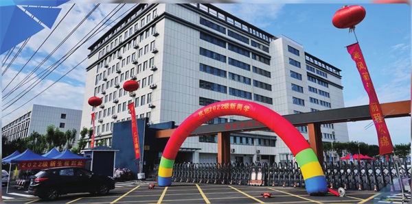 ���u�A�Ƽ����W(xu��)У�����(y��n)�����