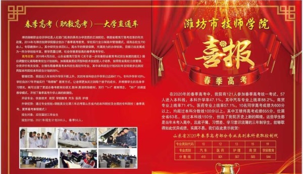 �H�������W(xu��)Ժ�����߿�����ô����