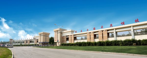 ɽ�|�����W(xu��)Ժ�аl(f��)չ��ɫ���� 