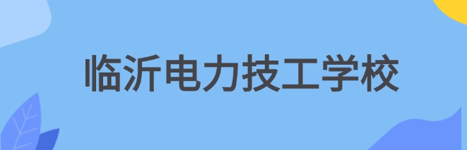 ɽ�|�W(xu��)У_�������ϵ����У�^(q��)